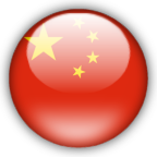 �ince terc�me izmir chinese translation agency yeminli terc�me b�rosu �ince certified translation agency chinese
